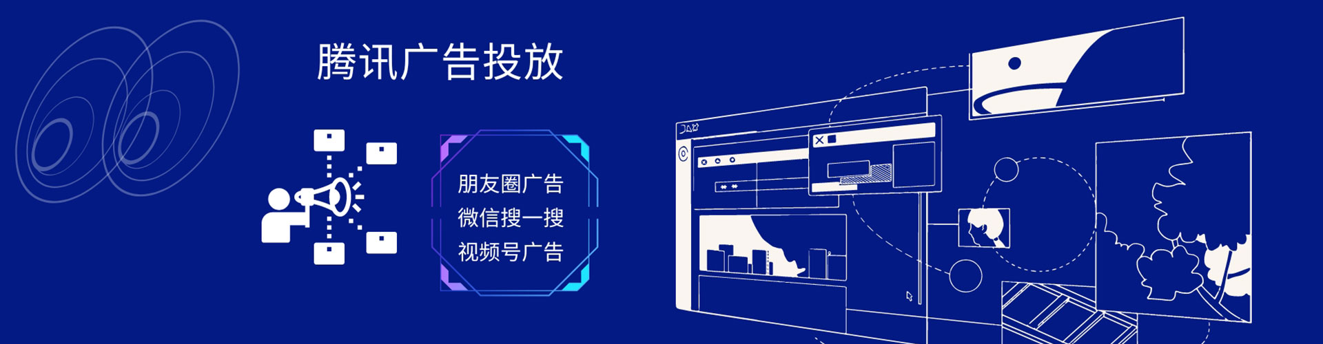 东风竞价开户推广